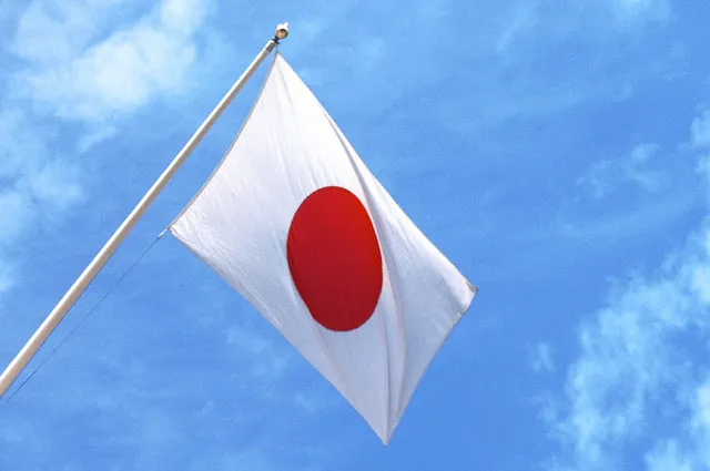 Japan flag